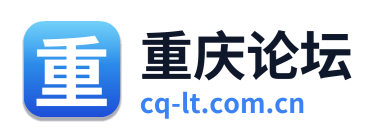 重庆论坛 Logo